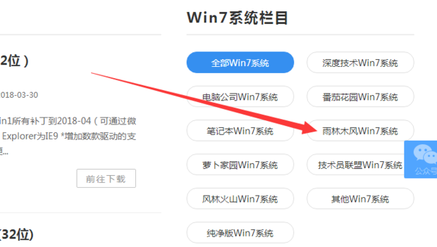 如何把xp系统升级到win7_360新知