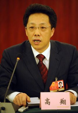 高翔图册_360百科