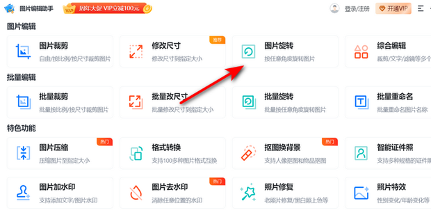 Solidworks生成镜像零件的两种方法 百度经验
