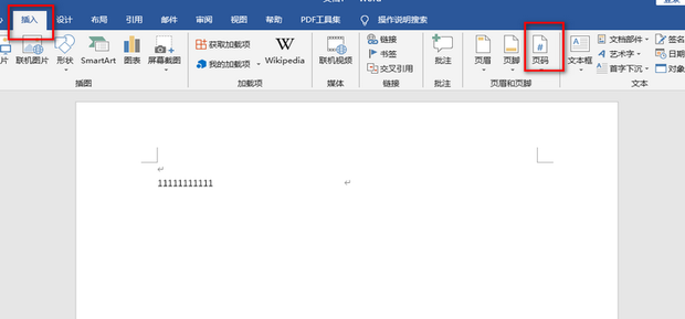 怎么给Word编辑页码_360新知