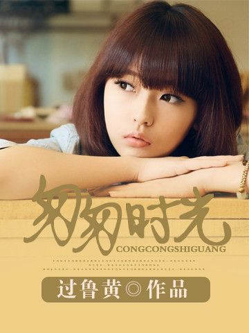 一场青春的追忆与遗憾