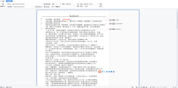 t01e866b06530eac4fe.jpg