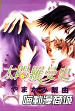 山上梨由图册_360百科