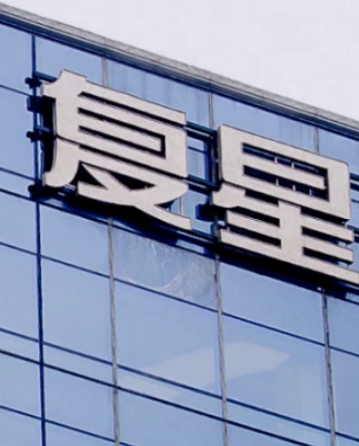 复星集团图册_360百科