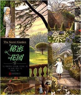 秘密花园图册_360百科