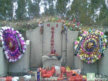 俞大猷图册_360百科