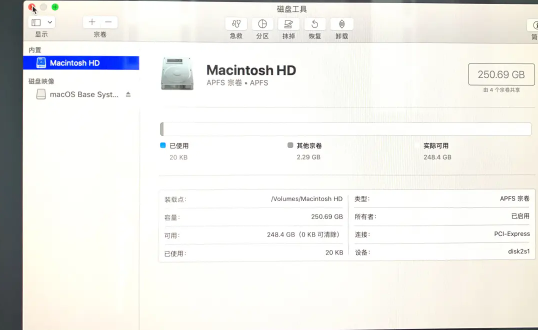 苹果电脑Mac OS系统重装图文详解_360新知