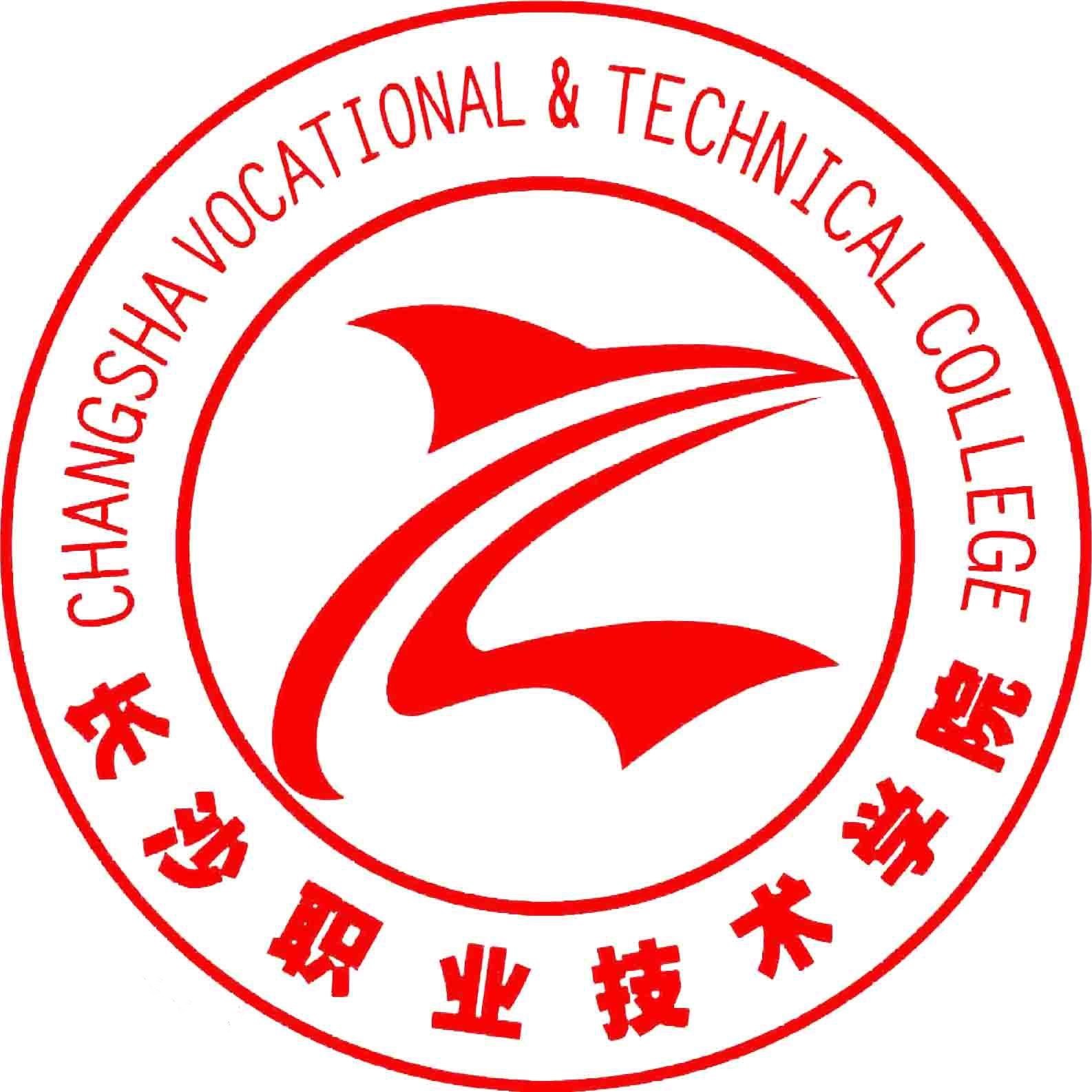 长沙职业技术学院logo设计图__其他图标_标志图标_设计图库_昵图网nipic.com