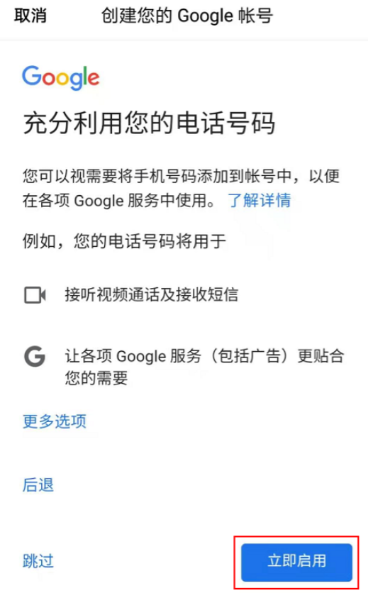  google 360 