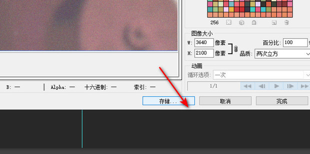 ps如何分割图片?图片怎么分割成多个_360新知