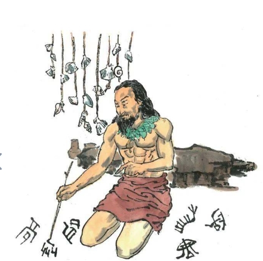 仓颉造字图册_360百科