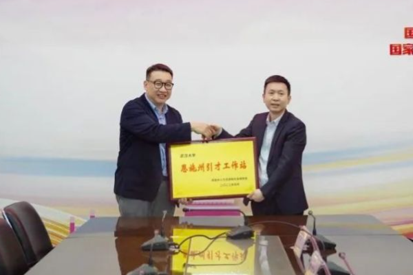 才聚荆楚智汇恩施考试时间