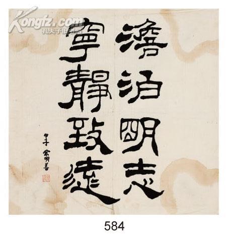 余明善图册_360百科