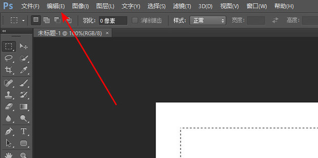 PS矩形框怎样填充颜色_360新知