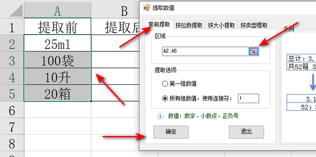 excel-360