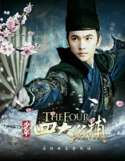 无情图册_360百科
