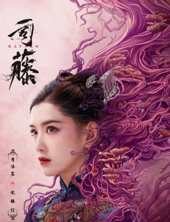 司藤图册_360百科