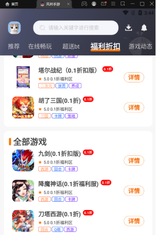 手游发布:手游的平台哪个比力好