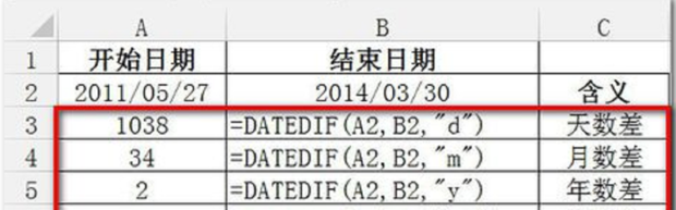 怎么计算两个日期之间的天数、月数、年数 360新知