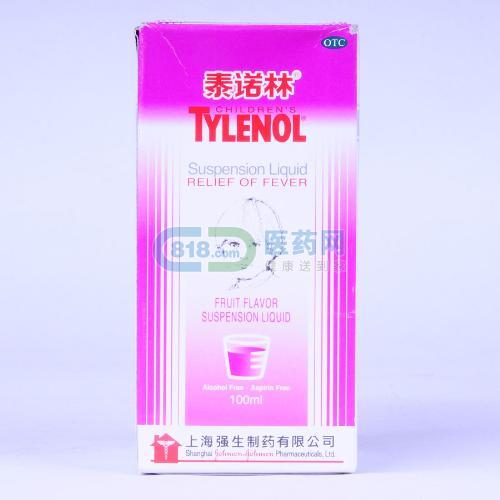 泰诺林图册_360百科
