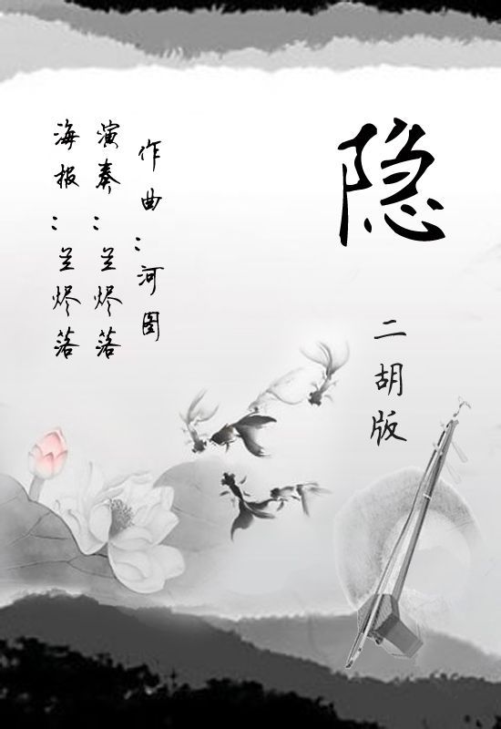 隐图册_360百科