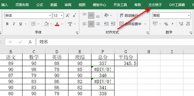 Excel表格如何把多个表格数据汇总到一个表格_360新知