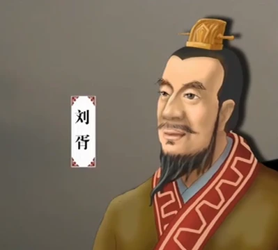 刘胥图册_360百科