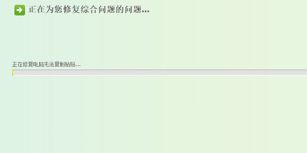 文件文件夹无法复制粘贴怎么办_360新知