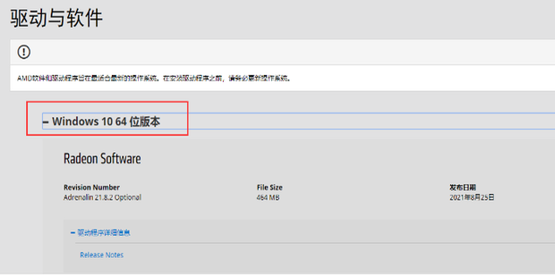 A JavaScript error occurred in the main process Uncaught exception