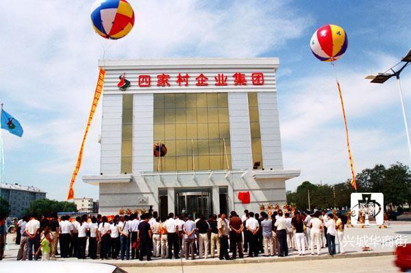 四家村图册_360百科