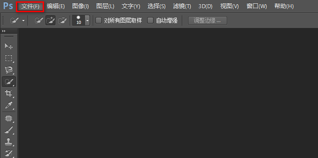 ps怎么扣章透明_360新知
