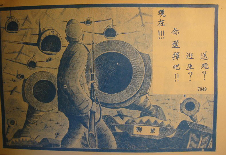 反共主义_360百科