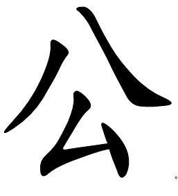 公图册_360百科