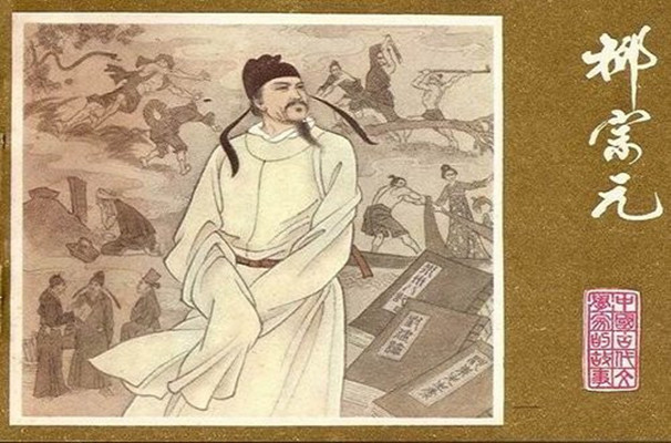 蝜蝂之死图册_360百科