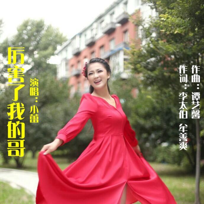 见证历史巨变