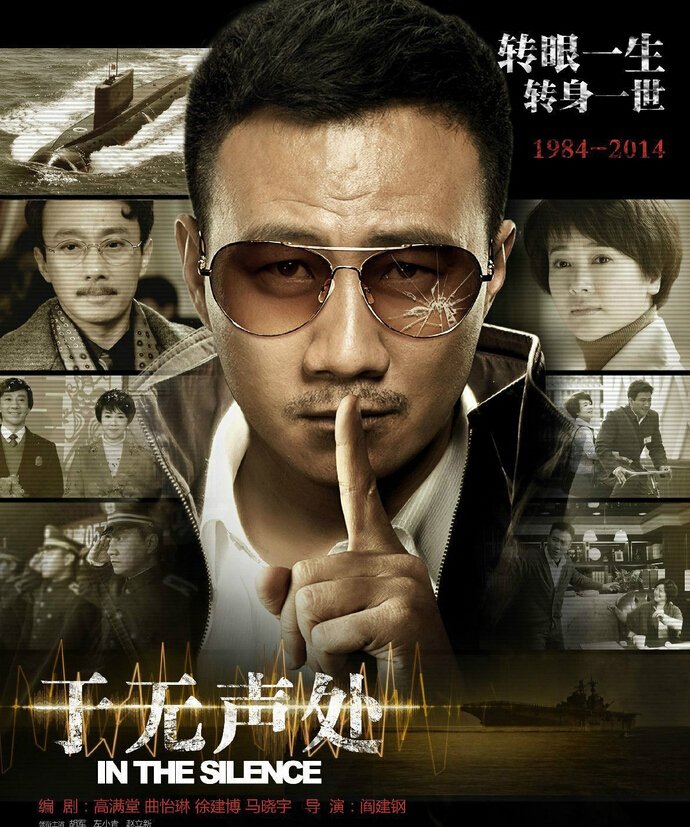 于无声处