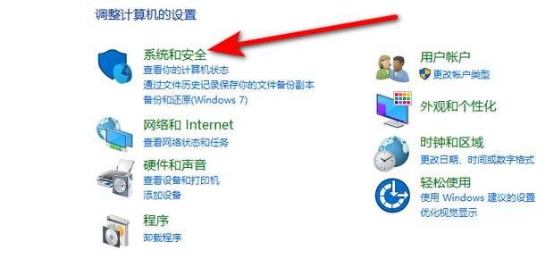 Win10打不开设置怎么办_360新知