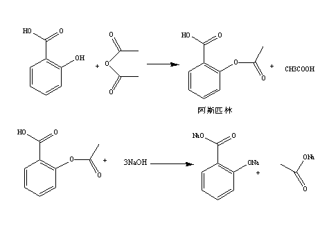 阿司匹林结构简式图片