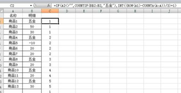 Excel 隔行插入多行方法技巧_360新知