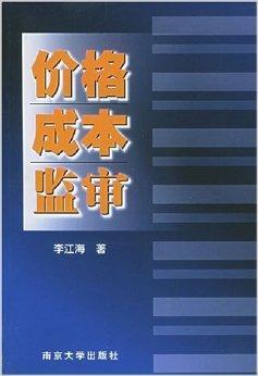 价格因素与监控服务内容紧密相关 (价格因素与监理的关系)-虎跃云资讯网