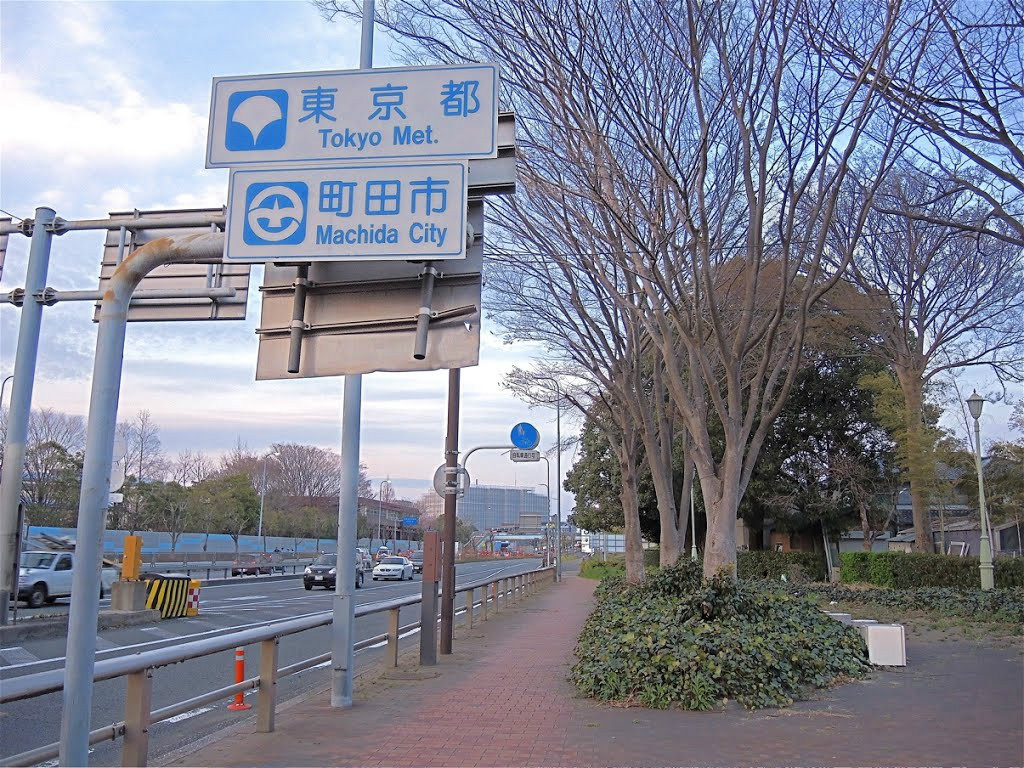 町田市图册_360百科