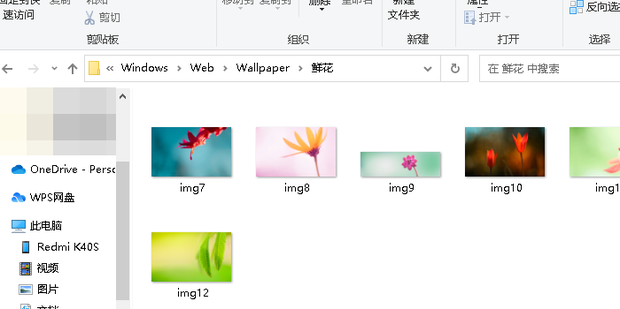 电脑桌面壁纸在哪个文件夹里面!_360新知