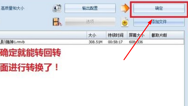 RMVB MP4 360 pifoz-blog