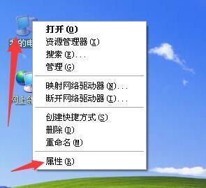 如何设置XP与win7共享文件_360新知