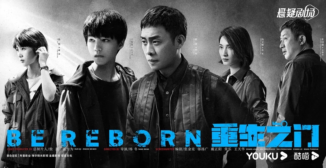 重生之门图册_360百科