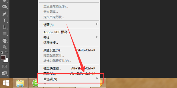 PS无法复制粘贴文字怎么办_360新知