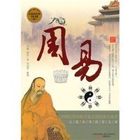 否极泰来图册_360百科