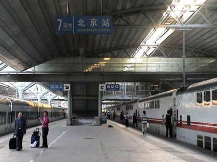 北京站图册_360百科