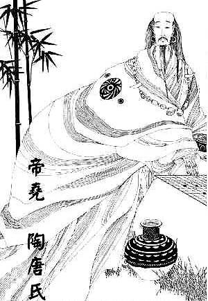 伐三苗之战图册_360百科