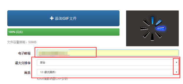 如何用微信发送任意gif动图到你的朋友圈_360新知